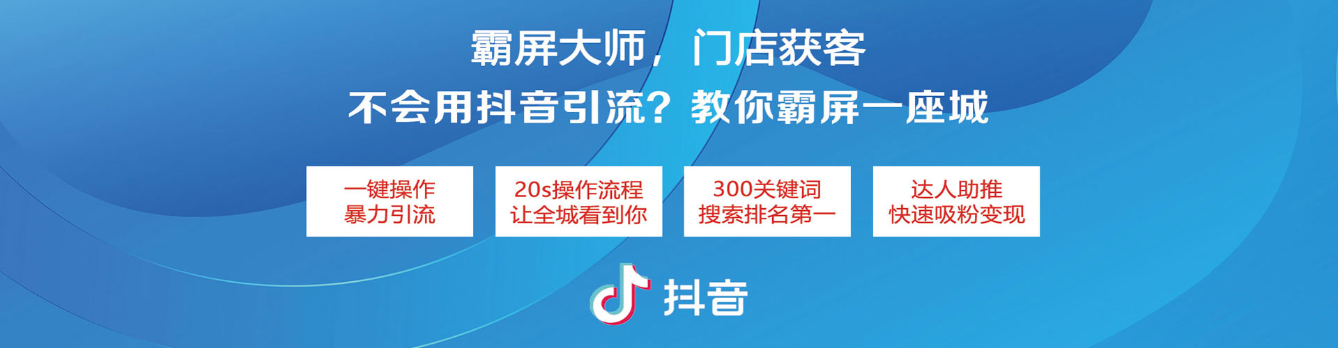 葫芦岛百度广告推广