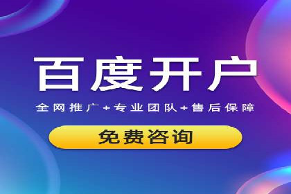 360信息流广告在教育培训行业的表现