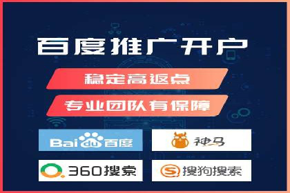 SEM主管实战经验分享